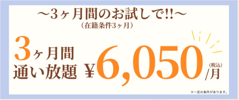 ホットヨガスタジオカルド4月キャンペーン