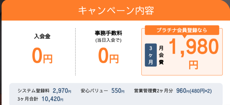 ホットヨガスタジオカルド7月キャンペーン