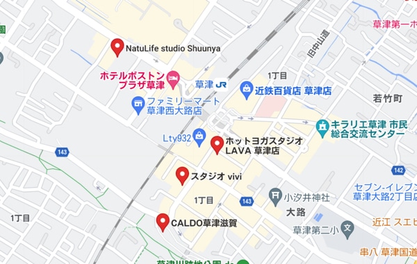 草津駅周辺にある他のホットヨガスタジオ