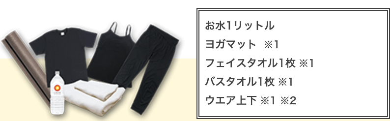 Lavaのキャンペーンはどれくらいお得なのか徹底解説 再入会の場合や違約金はいくらなのかも合わせてチェック Hotyogamania Happy Diet