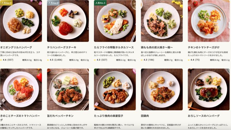 noshのメニュー