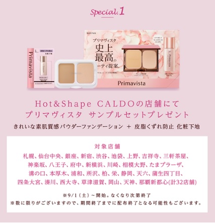 f:id:happylifeis:20180902105501j:plain f:id:happylifeis:20180902105501j:plain