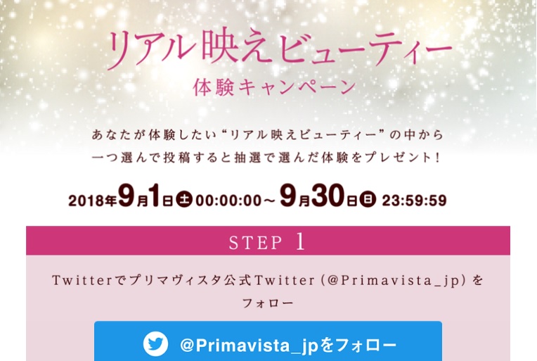f:id:happylifeis:20180902111006j:plain f:id:happylifeis:20180902111006j:plain