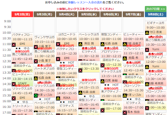f:id:happylifeis:20180903131911p:plain f:id:happylifeis:20180903131911p:plain