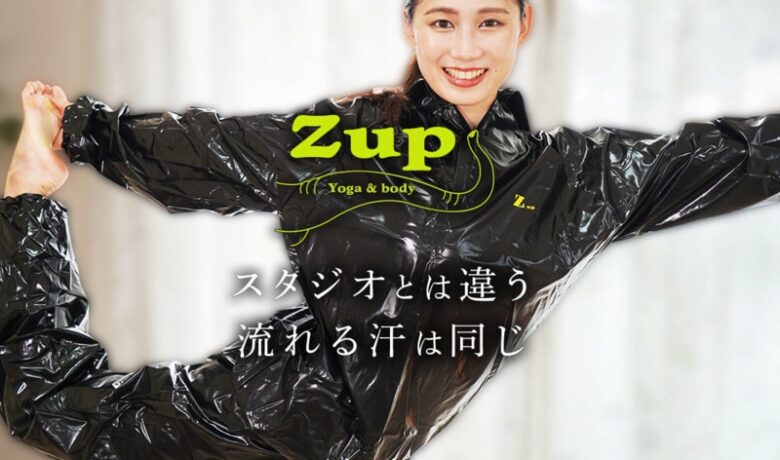 Zupの広告
